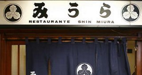 Shin Miura 01