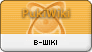 B-Wiki